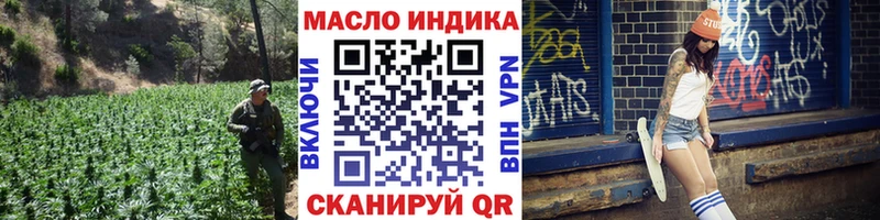 ТГК гашишное масло  Тында 