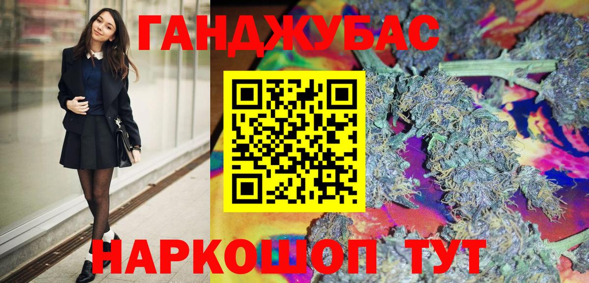 Метамфетамин Тында